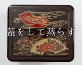 洗い流しNG！タレはご飯用！うなぎの真実作り方9写真