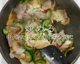 簡単！市販の素不要本格ゴーヤチャンプルー作り方29写真