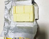 バターは冷凍して使い切る作り方1写真