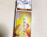 バターは冷凍して使い切る作り方3写真