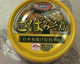 炊き込みご飯の月見とろろがけ作り方2写真