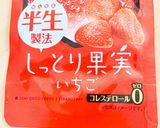 クリームチーズといちごのマフィン作り方6写真
