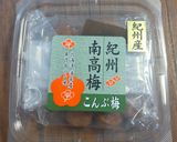 ごま油香る梅だしきゅうり作り方6写真