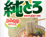純とろの焼きチーズおにぎり茶漬け作り方1写真