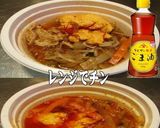 美味ドレとごま油でユッケジャンスープ!作り方1写真