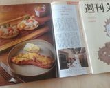 北欧☆思い出のベリーヨーグルトデザート作り方1写真