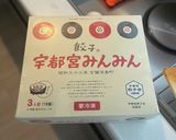 水餃子作り方1写真