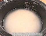 大豆ごはん作り方2写真