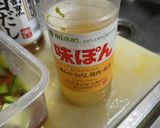 夕張メロンxゆず夏色漬け作り方3写真