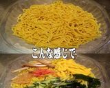 美味ドレとジャージャー麺の素で冷やし中華作り方1写真