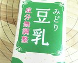 ★さっぱりヘルシーぷるんと豆乳プリン★作り方2写真
