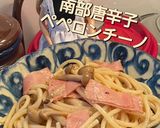 リカちゃん♡南部唐辛子ペペロンチーノ꙳⋆作り方10写真