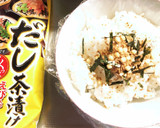 【あまりがちなお茶漬けの素活用】おにぎり作り方1写真