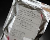 真夜中のバナナバターケーキ＊しっとり極上作り方1写真