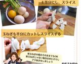 美代子女将 かぶサラダ 生ハム　サラダ　作り方1写真