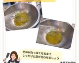 美代子女将 かぶサラダ 生ハム　サラダ　作り方3写真