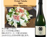 美代子女将 かぶサラダ 生ハム　サラダ　作り方8写真