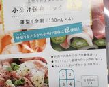 チーズで表面パリッとサバーグ作り方5写真