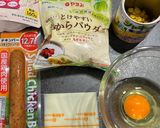 ダイエット/おからチーズチキンパン/焼き作り方1写真