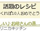 懐かしい♪お母さんの蒸しプリン♪作り方8写真