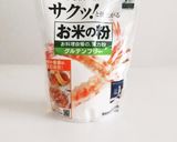 波里の米粉でしっとりふわふわパンケーキ作り方9写真