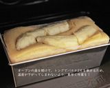真夜中のバナナバターケーキ＊しっとり極上作り方15写真