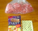 茸と豚肉たっぷり⭐黄色いサフランパスタ作り方1写真