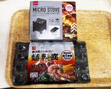 自宅でソロキャンご飯進む炭火焼きホルモン作り方3写真