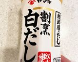 和えるだけ! サラダチキンと大葉の梅和え作り方3写真