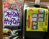 ゴーヤと豚肉の味噌炒め作り方7写真