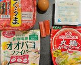ダイエットレシピ/豆腐チヂミ作り方1写真