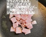 ラタトゥイユ~パスタ作り方5写真
