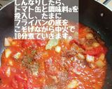 ラタトゥイユ~パスタ作り方8写真