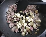 茄子丼作り方4写真