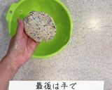生おからの米粉スコーン作り方3写真