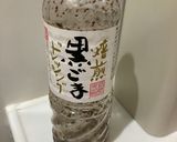 鶏もも肉の塩麹&ドレッシング焼き作り方2写真