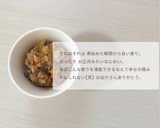 ゆがき大根とさばの甘辛煮-離乳食完了期-作り方6写真