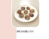 鶏レバーと小松菜のオートミールおやき作り方8写真