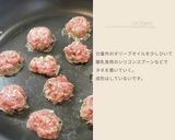 ビーフハンバーグオニオンケチャップソース作り方3写真