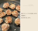 ビーフハンバーグオニオンケチャップソース作り方4写真