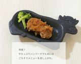 ビーフハンバーグオニオンケチャップソース作り方6写真