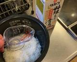 梅と海苔の炊き込みご飯作り方3写真