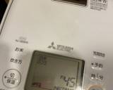 梅と海苔の炊き込みご飯作り方7写真