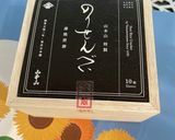 令和五年　文月20日　作り方5写真