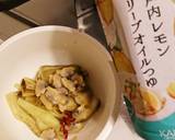 焼き茄子とアサリのレモンオリーブオイル作り方4写真