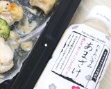 甘酒味噌マスタードだれで鶏のオーブン焼き作り方1写真