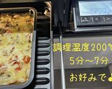 超簡単プチトマトのチーズ焼き作り方5写真