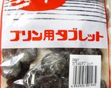 懐かしい♪お母さんの蒸しプリン♪作り方4写真