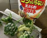 モロヘイヤの天ぷら作り方3写真