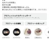スパゲッティマリナーラ作り方5写真